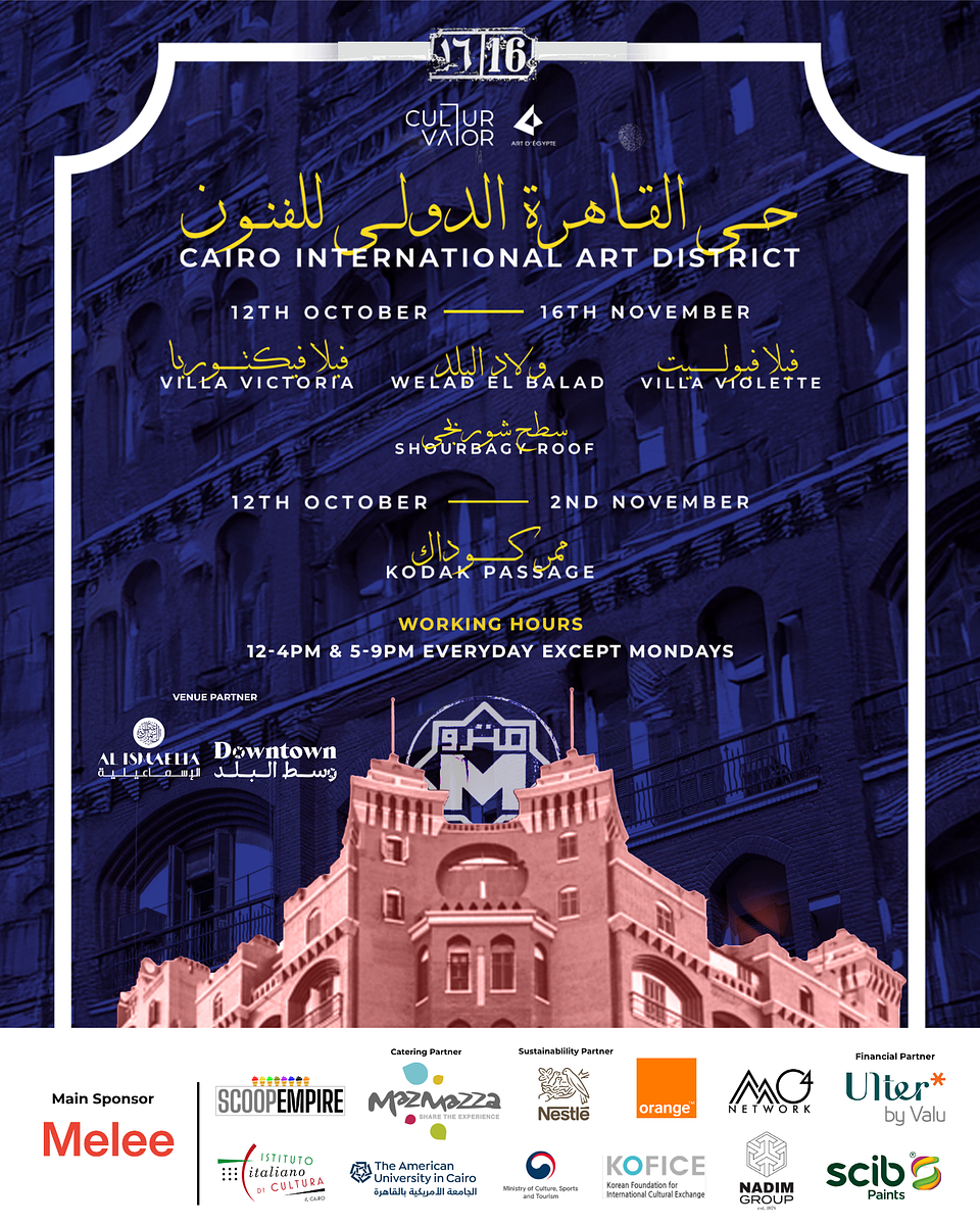 Main poster (3).png
