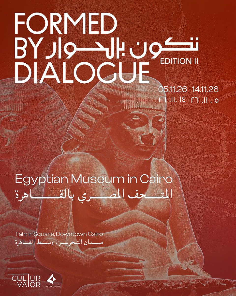 formed by dialogue main visual.jpg
