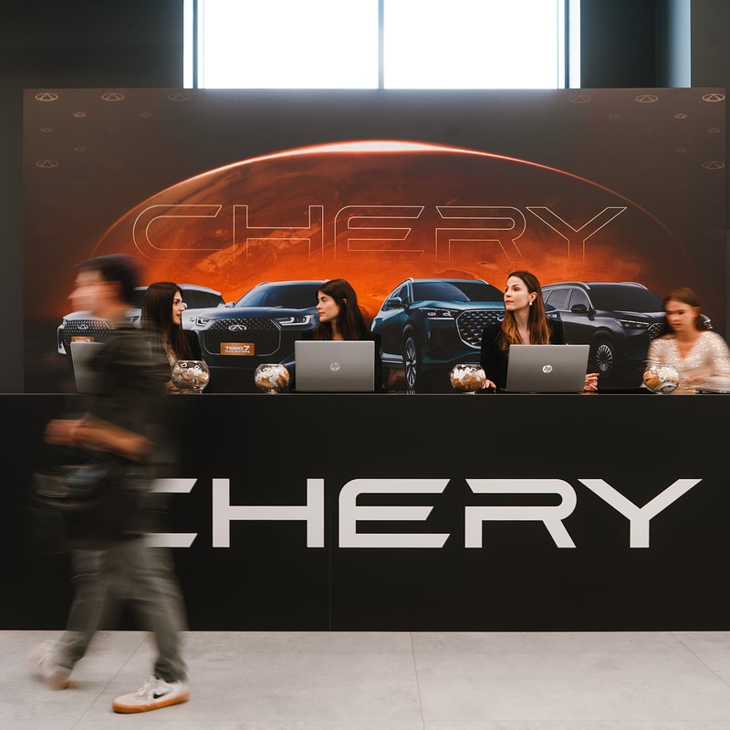 Chery-20.jpg