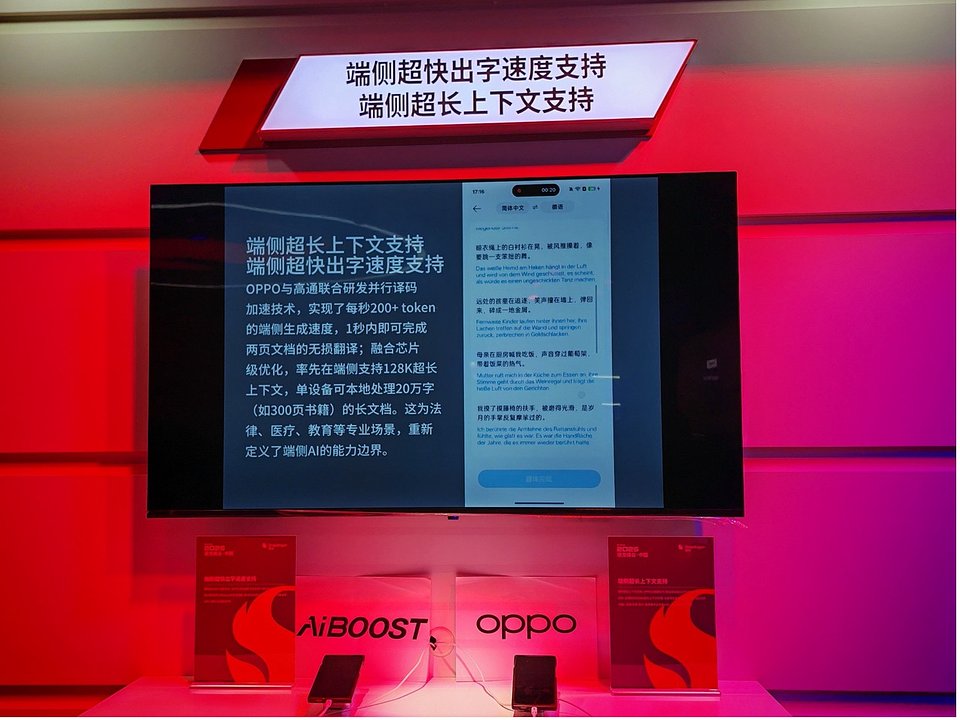 IA Traducción OPPO.jpg