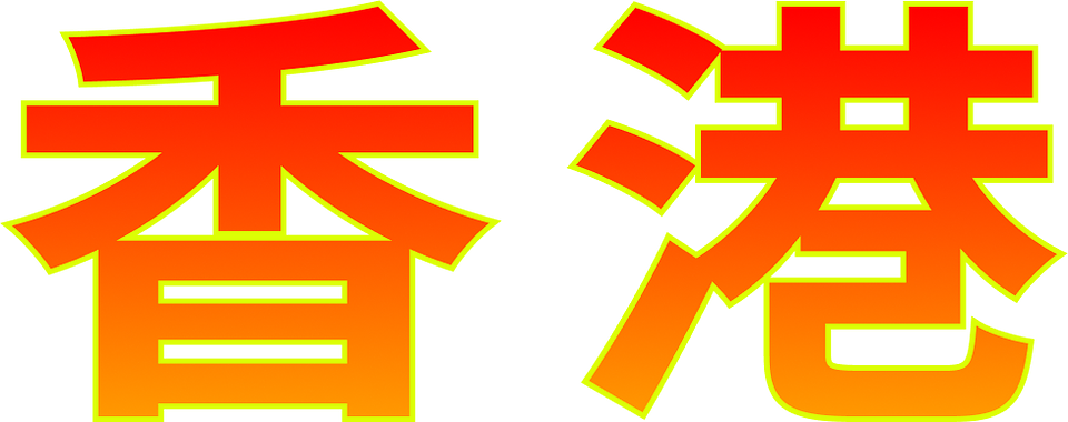 BAsia HongKong.png