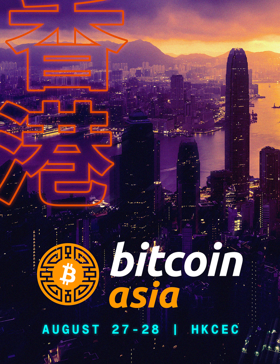 Bitcoin Asia Promo Image 1256x1631.png