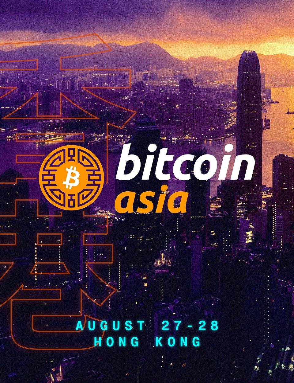 Bitcoin Asia Promo Image 1256x1631.jpg