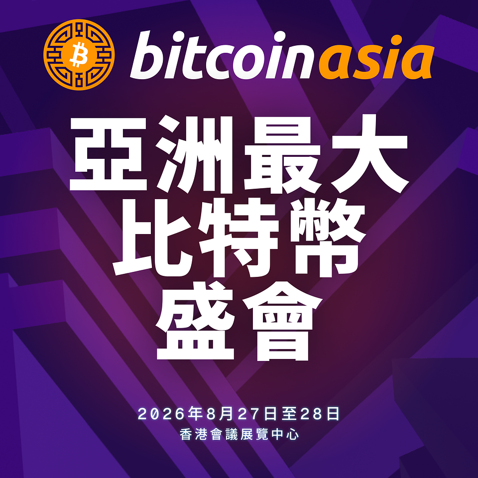 Bitcoin Asia Promo Image 1x1 Chinese.png