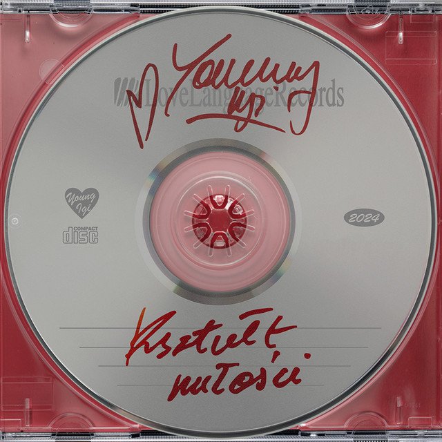 Young Igi - KSZTAŁT MIŁOŚCI MIXTAPE.jpg