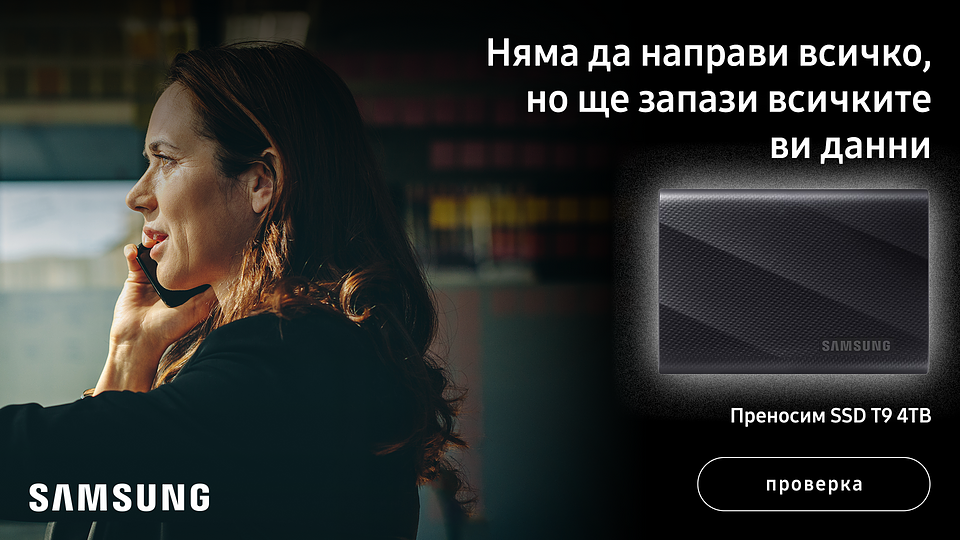 BG_25_09_kampania_samsung_1920_1080.png