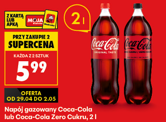 Cola.png