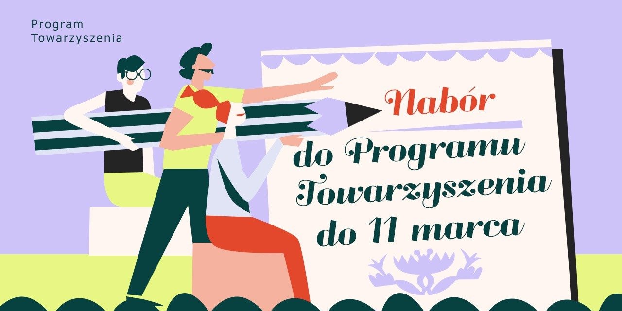 Nabór w Programie Towarzyszenia: dla osób zarządzających i dla zespołów instytucji kultury.