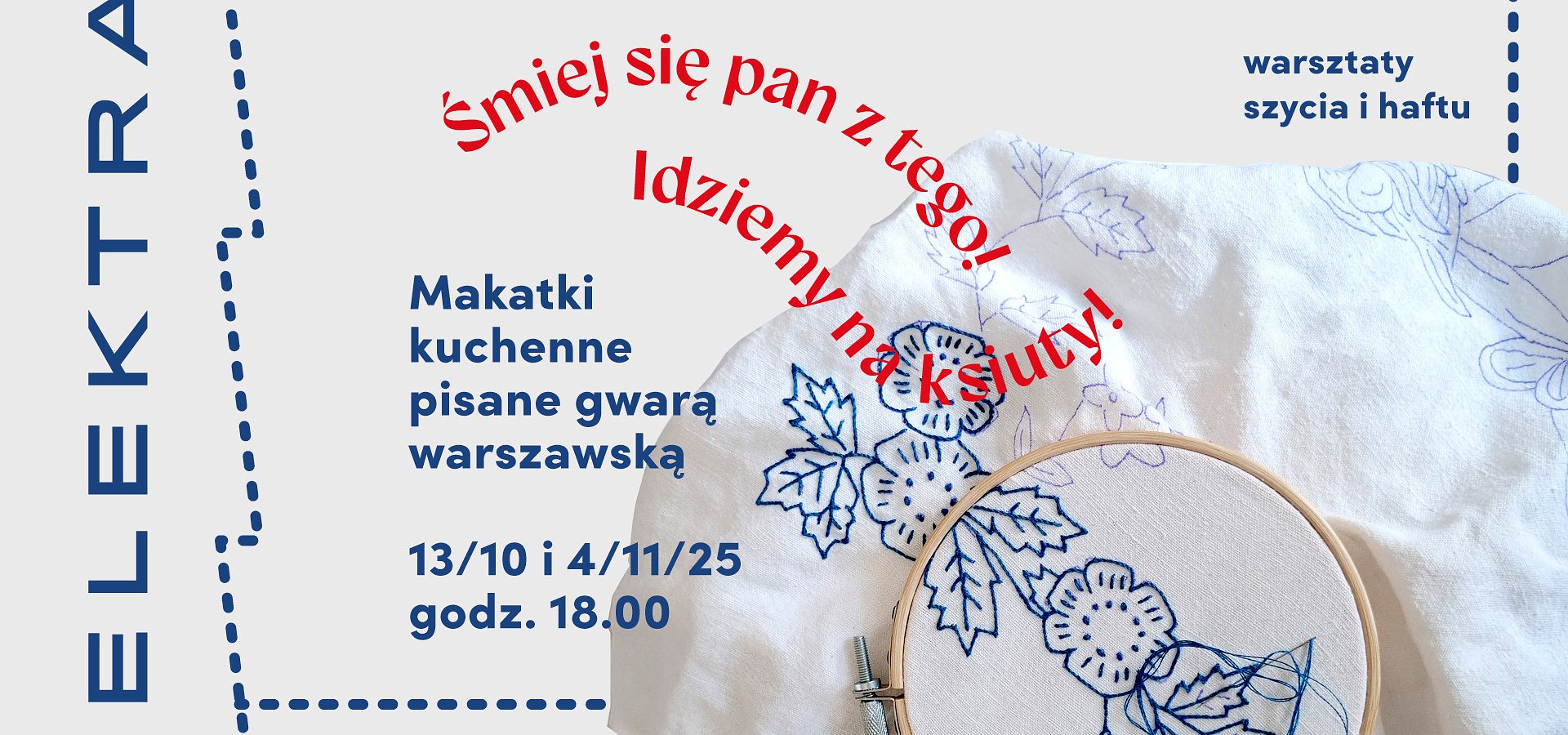 Fundacja Nitkomaniacy i Koło Gospodyń i Gospodarzy Miejskich zaprasza do udziału w nowym projekcie!