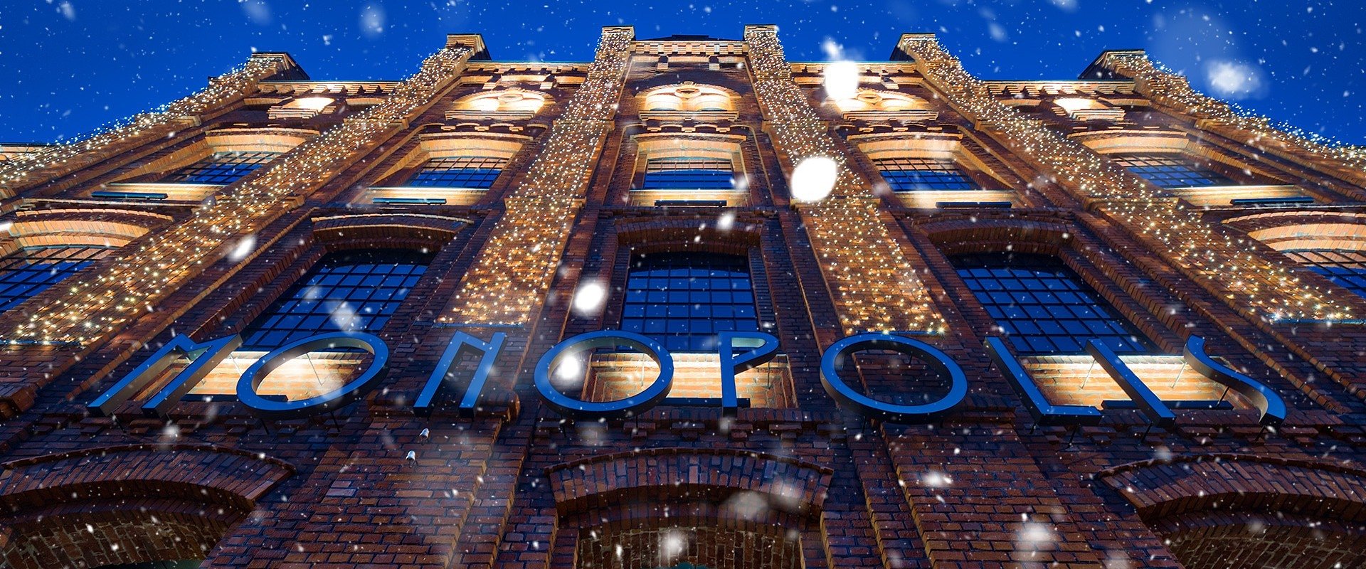 Monopolis inspiruje do okazywania solidarności