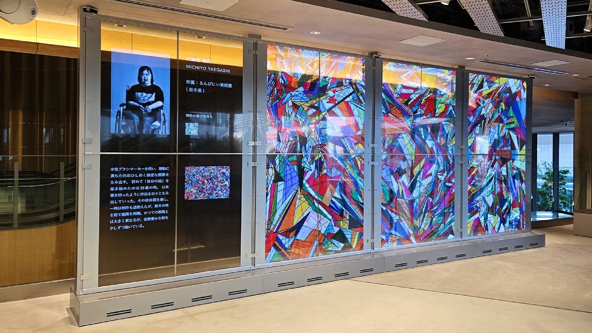 LG instaluje transparentne ekrany OLED i Micro LED w nowym kompleksie handlowym w Tokio