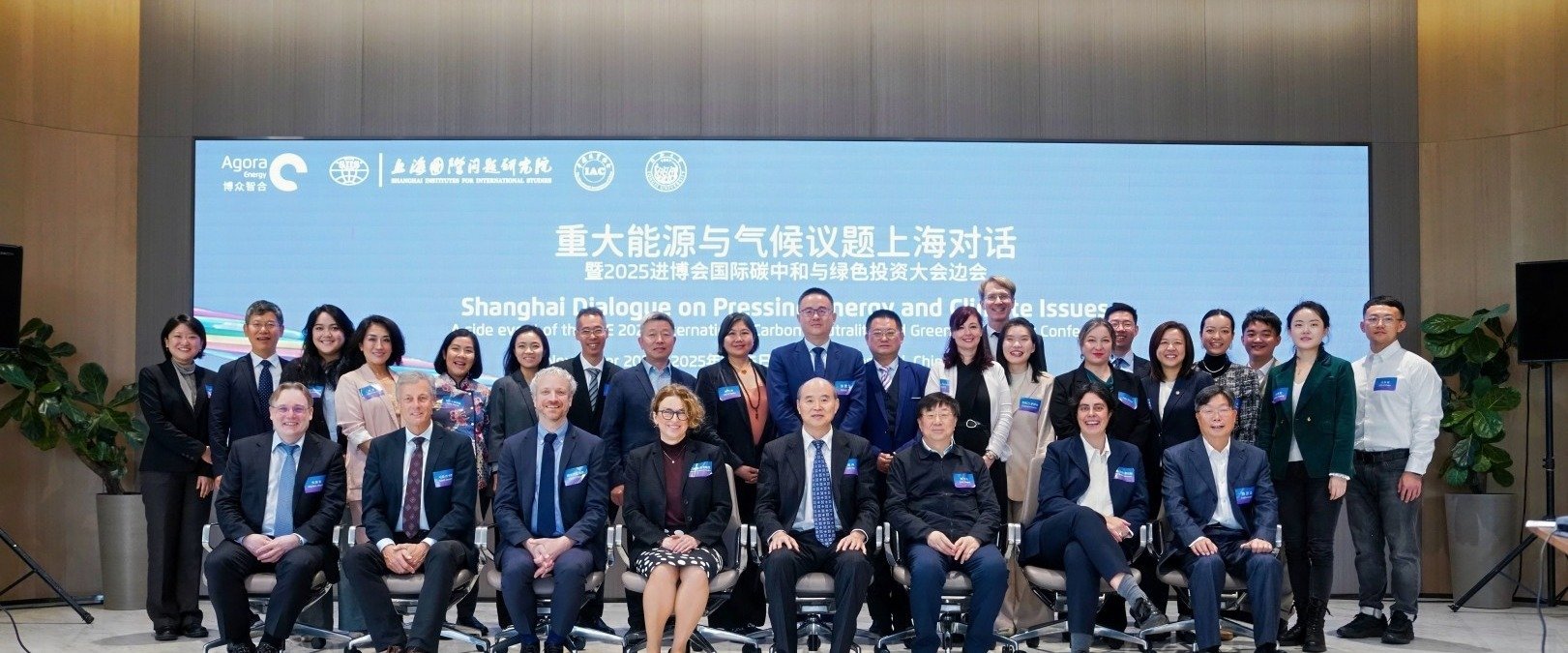 Współpraca międzynarodowa w energetyce – nowy program Forum Energii