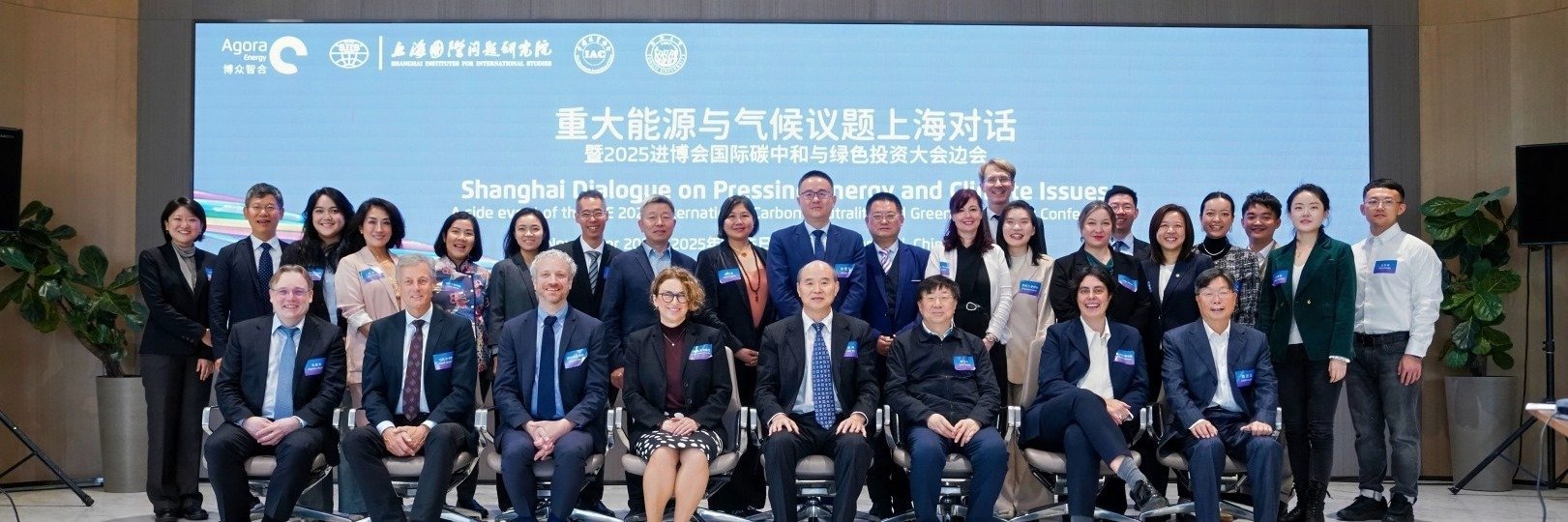 International cooperation in the energy sector – a new programme from Forum Energii