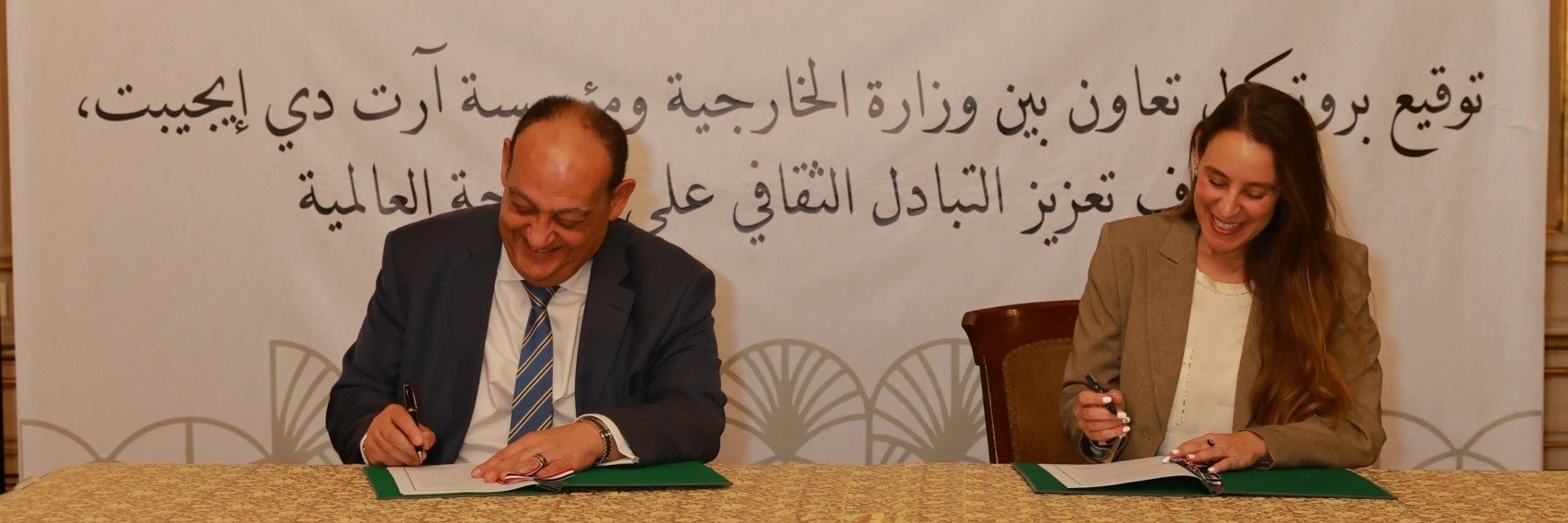 The Ministry of Foreign Affairs and Art D’Égypte Sign A Strategic Protocol to Promote Egyptian Culture Internationally