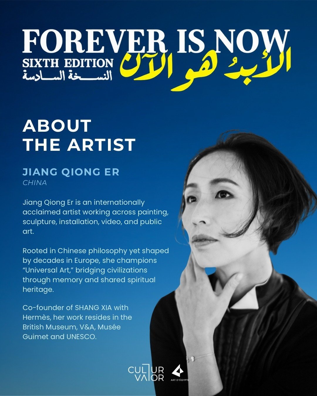Art D’Égypte Brings World-Renowned Artist Jiang Qiong Er to the Pyramids of Giza